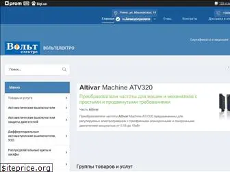 voltelectro.com.ua