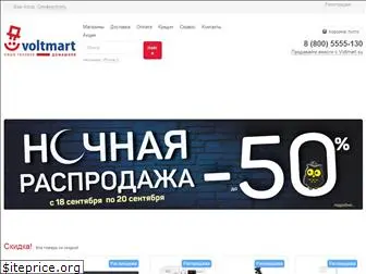 voltmart.su