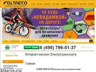 voltreco.ru