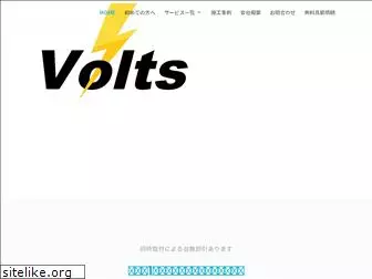 voltsdenkikouji.com