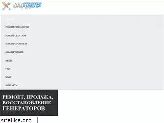 voltstarter.ru