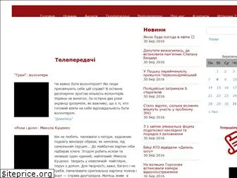 voltv.com.ua