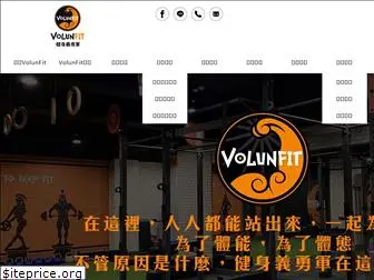 volunfit.com.tw