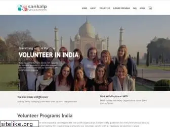 volunteersindia.org