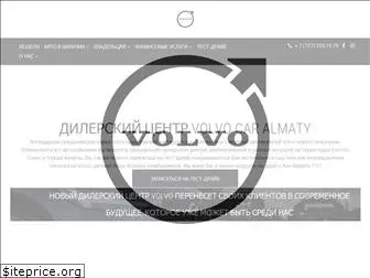 volvocaralmaty.kz