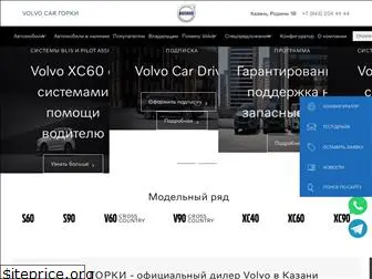 volvocargorki.ru