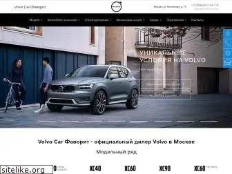 volvocarkoptevo.ru