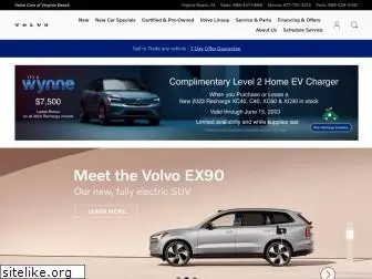 volvocarsvirginiabeach.com