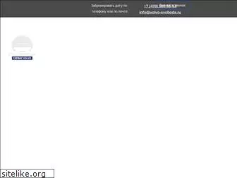 volvoservicecenter.ru