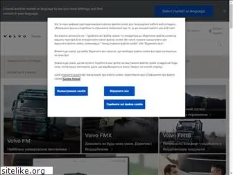 volvotrucks.com.ua