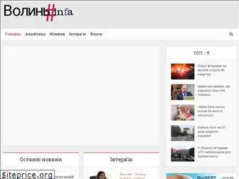 volyninfa.com.ua