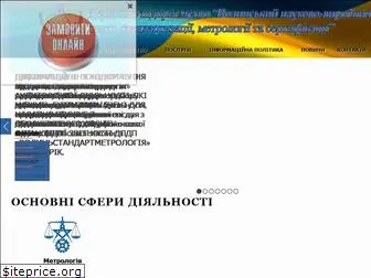 volynstandart.com.ua