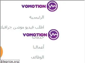 vomotions.com