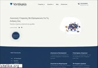 vontikakis.com