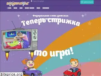 voobrajulya.ru