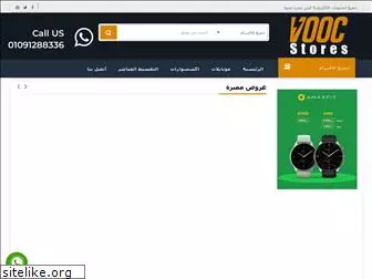 vooc-stores.com