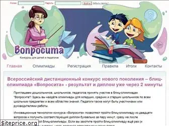 voprosita.ru