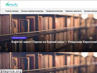 www.voprosy.by
