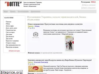 vopte.com.ua