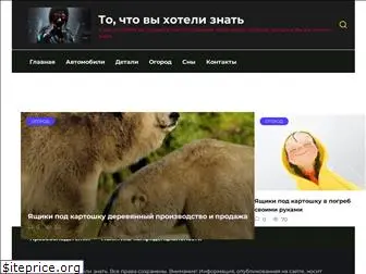 voronaz.ru