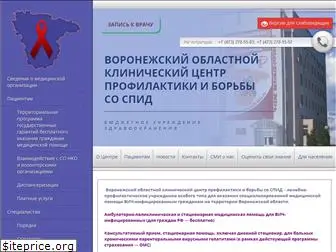 voronezh-aids.ru