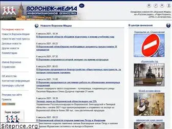 voronezh-media.ru