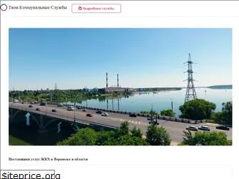 voronezh-tsk.ru
