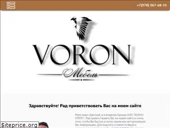 voronmebel.ru