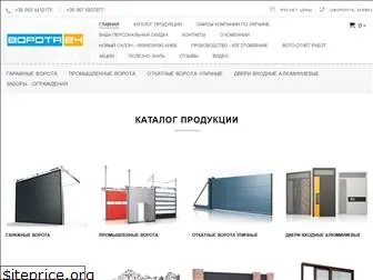 vorota24.com.ua