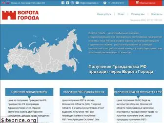 vorotagoroda.ru