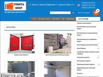 vorotashop.com.ua