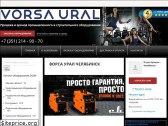 vorsa-ural.ru