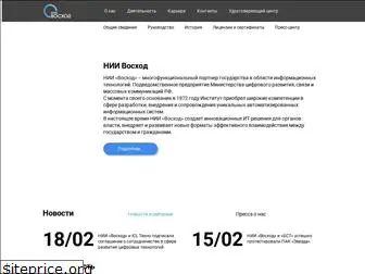 voskhod.ru