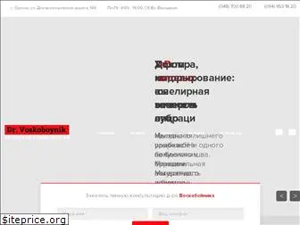 voskoboynik.com.ua