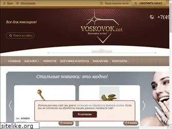 voskovok.net