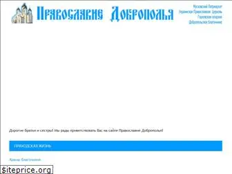 voskresenie.com.ua