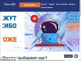 vosnet.ru