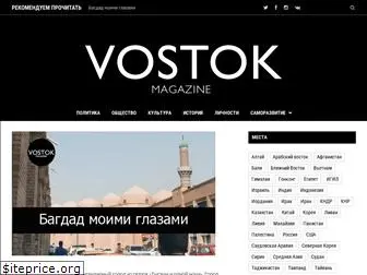 vostalk.net