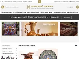 www.vostochniy-magazin.ru