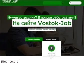 vostok-job.ru