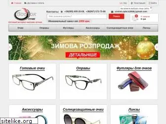 vostok-optics.com