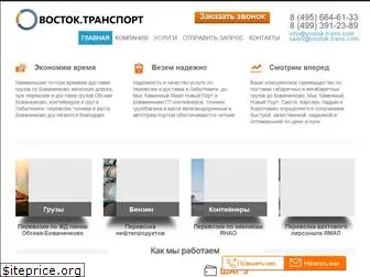 vostok-trans.com