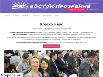 vostokpro.com