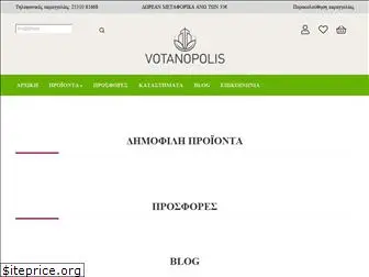 votanopolis.gr