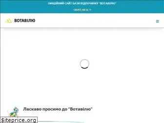 votavilyu.com.ua
