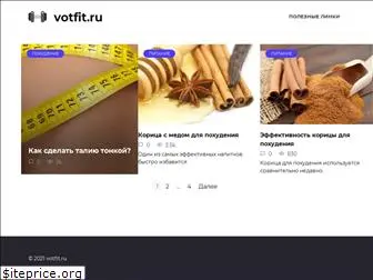 votfit.ru