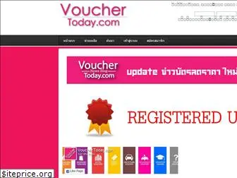 vouchertoday.com