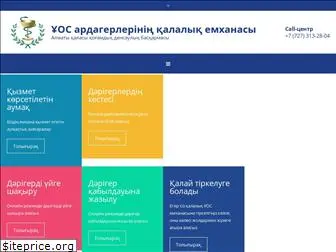 vov-policlinika.kz