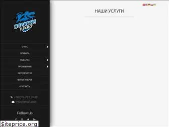vovkove-ozero.com.ua