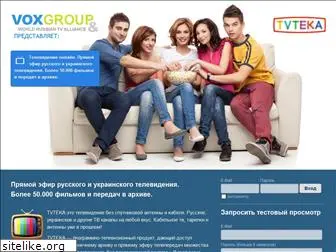 vox-ru.com